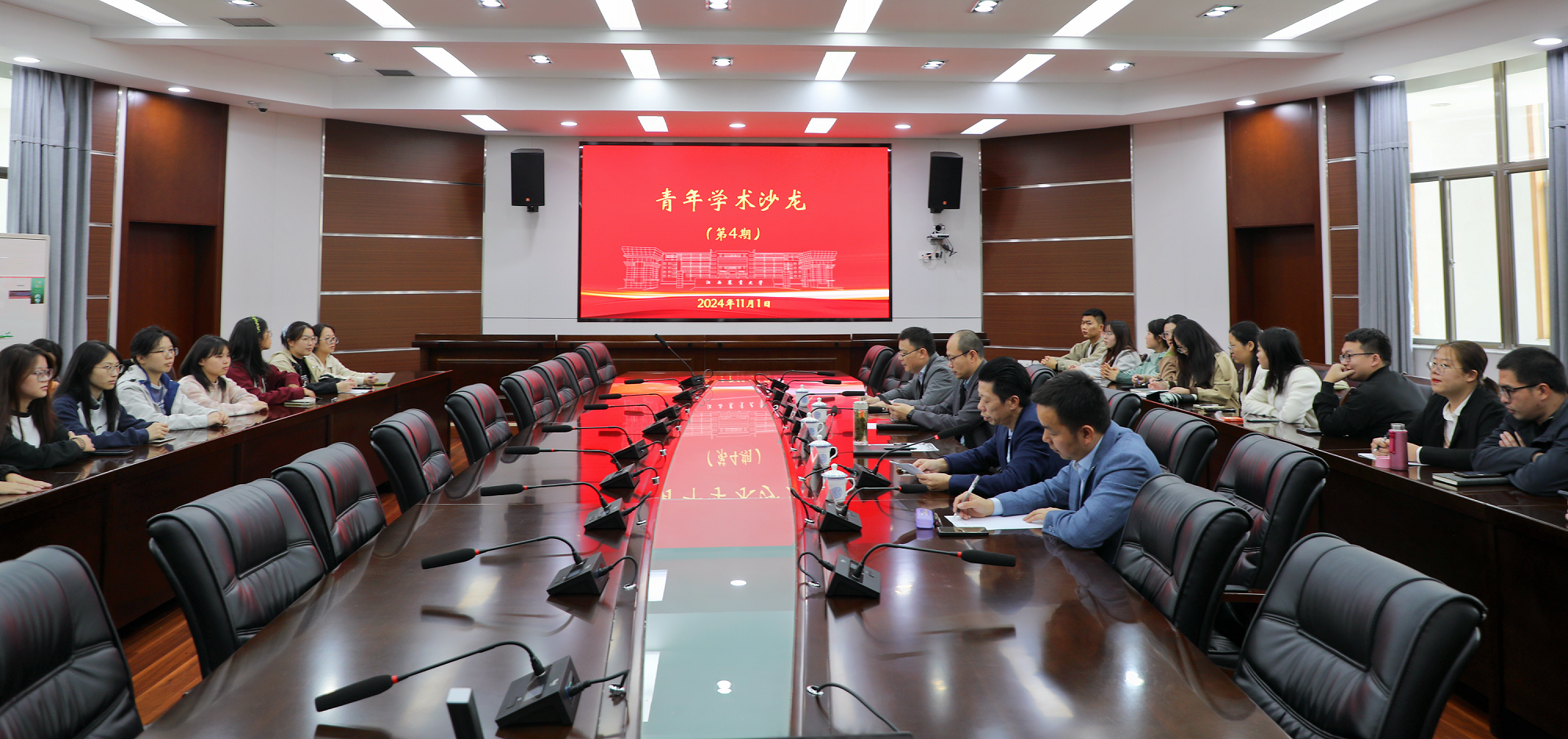 微信圖片_20241105103928.png