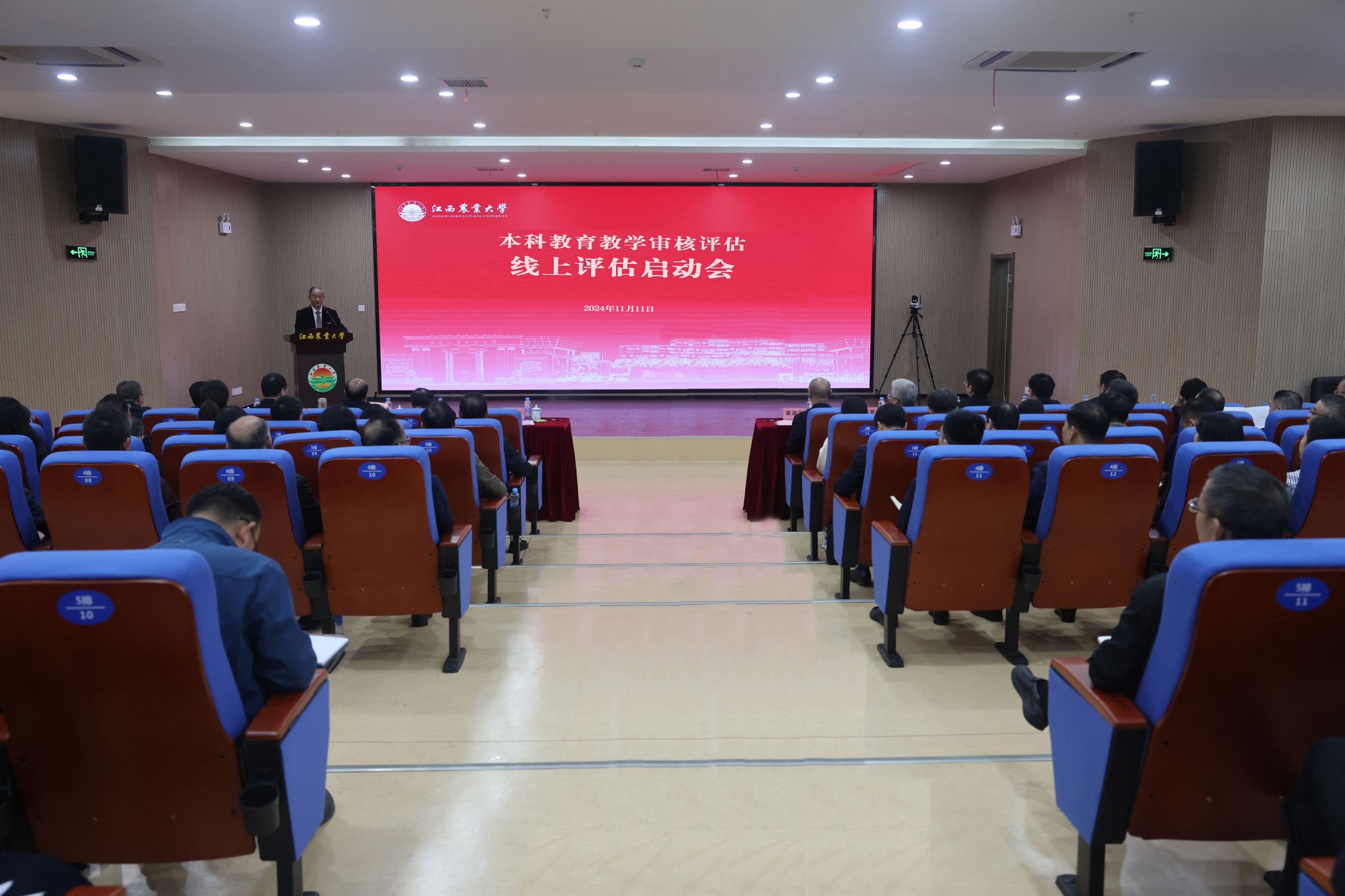 微信圖片_20241113215405.jpg