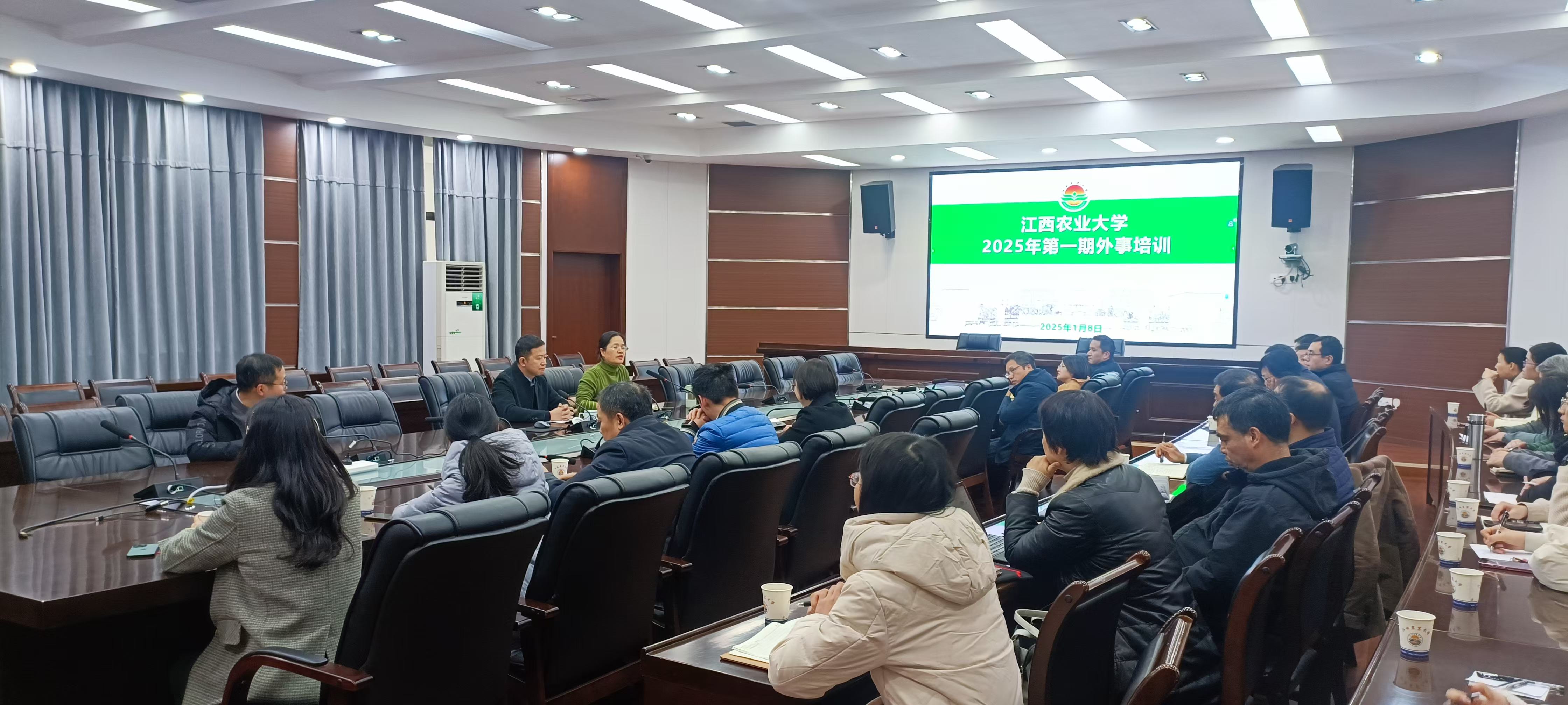 會議照片.jpg