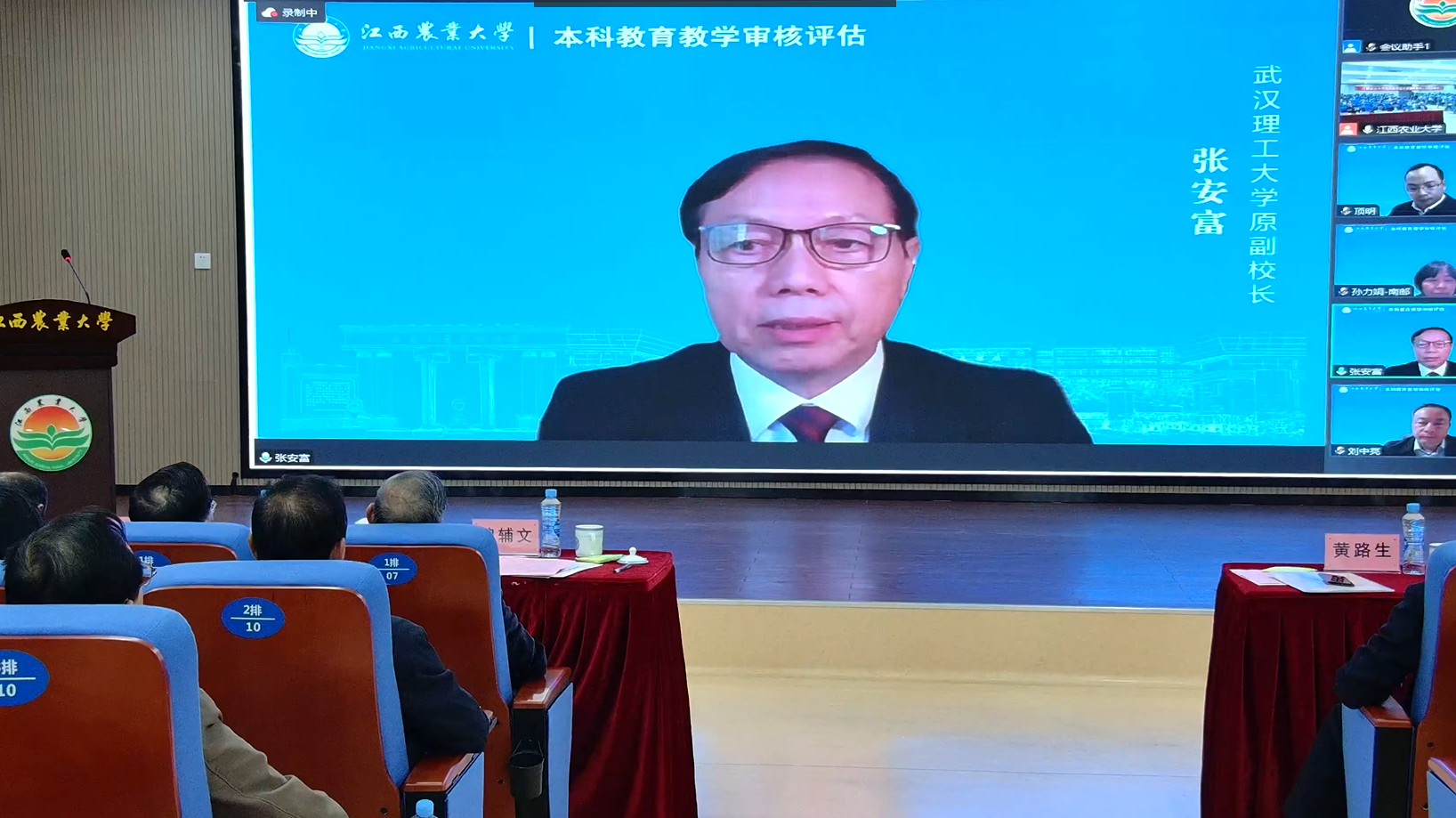 微信圖片_20241113213822.png