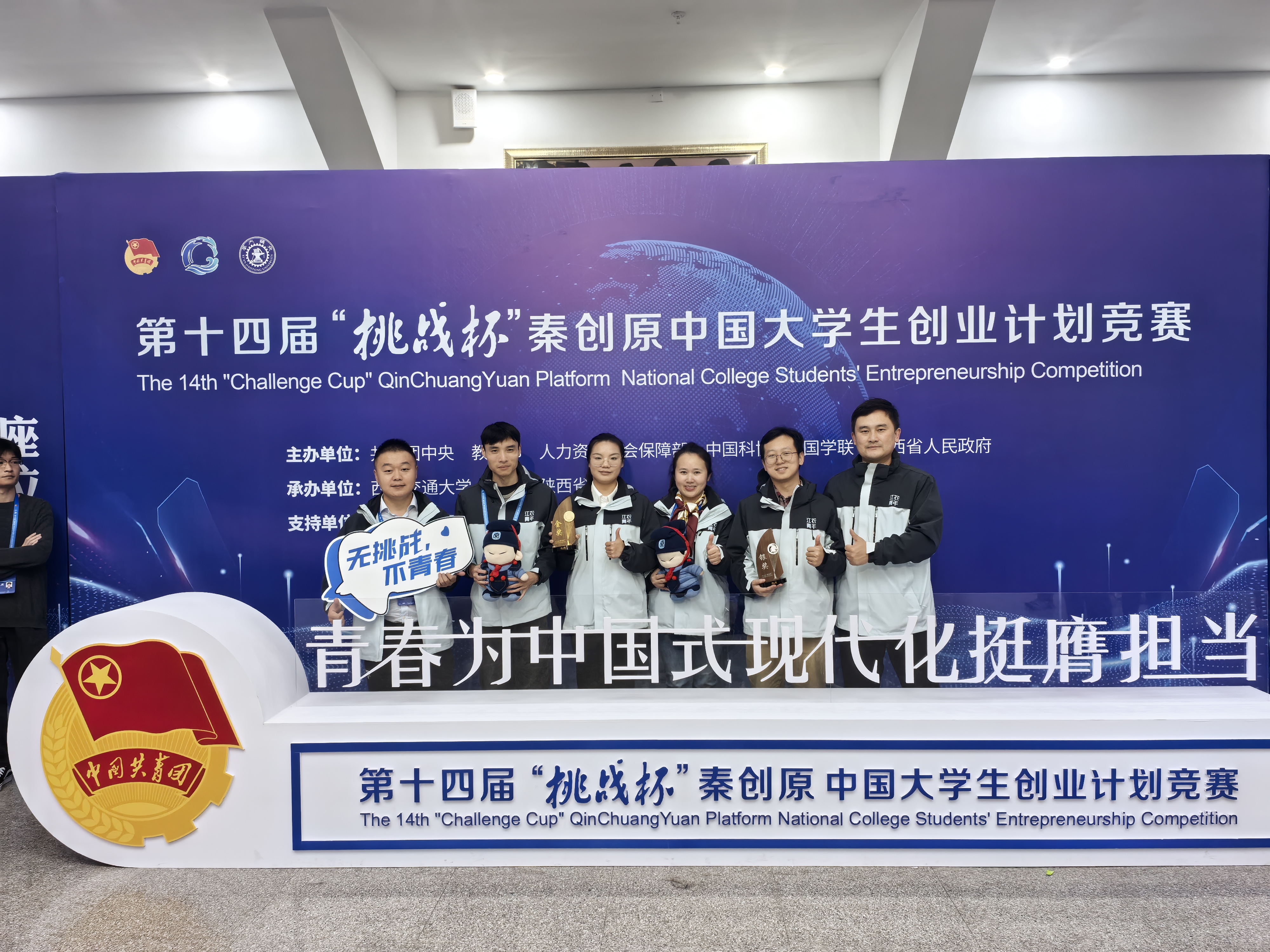 微信圖片_20241104144518.jpg