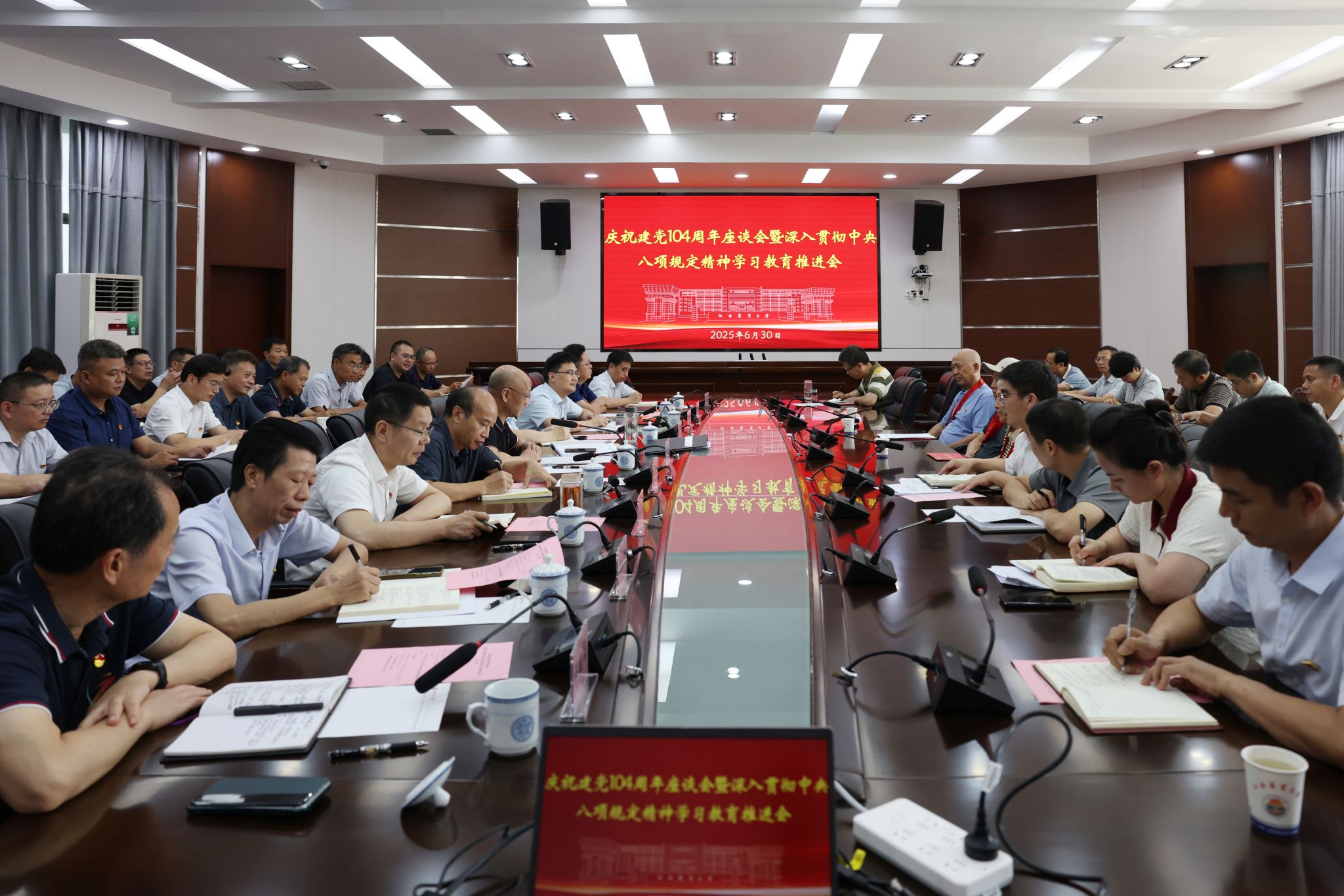 微信圖片_20250701203016.jpg