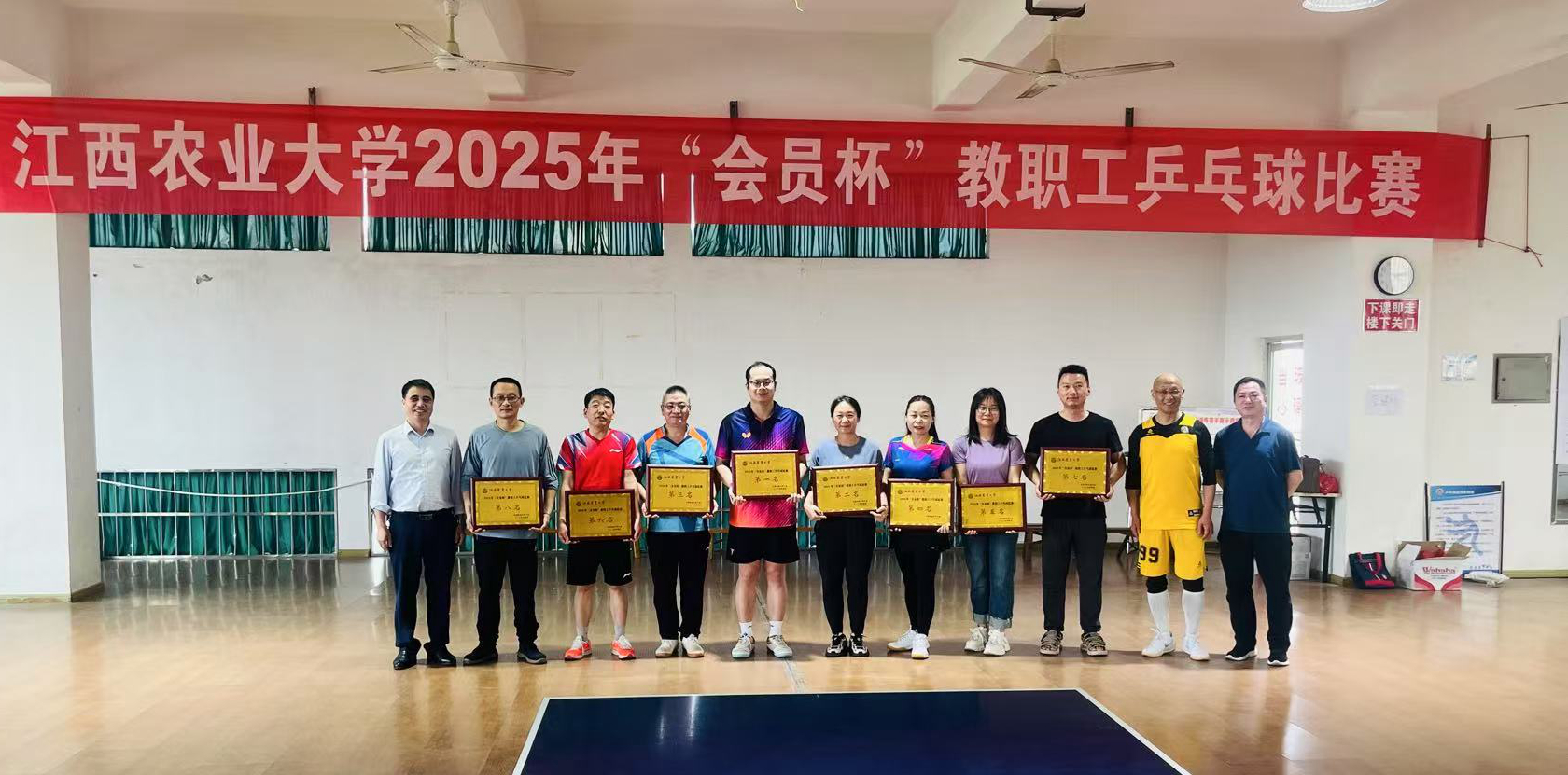 微信圖片_20250512101816.jpg